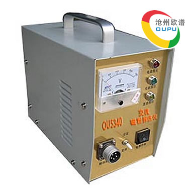 OU5340交流磁粉探伤机